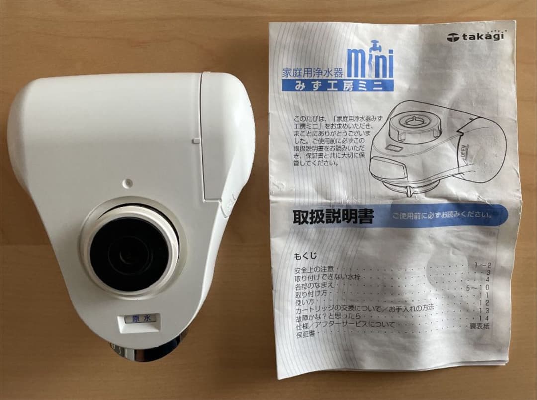 お買い得モデル 未使用 タカギ みず工房 ミニ 浄水器カートリッジ 浄水機 お買い得モデル 未使用 タカギ みず工房 ミニ 浄水器カートリッジ 浄水機