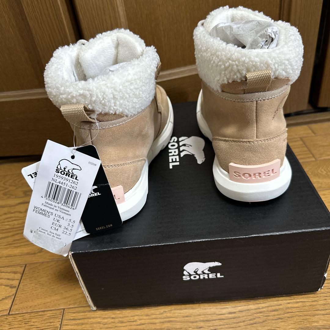 SOREL ブーツ