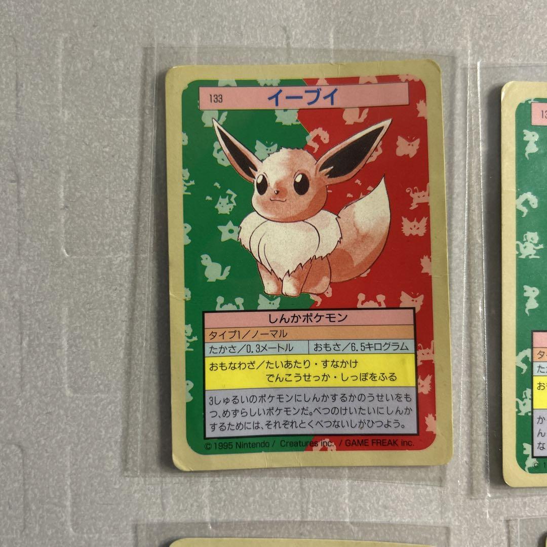 ポケモンカード　トップサン