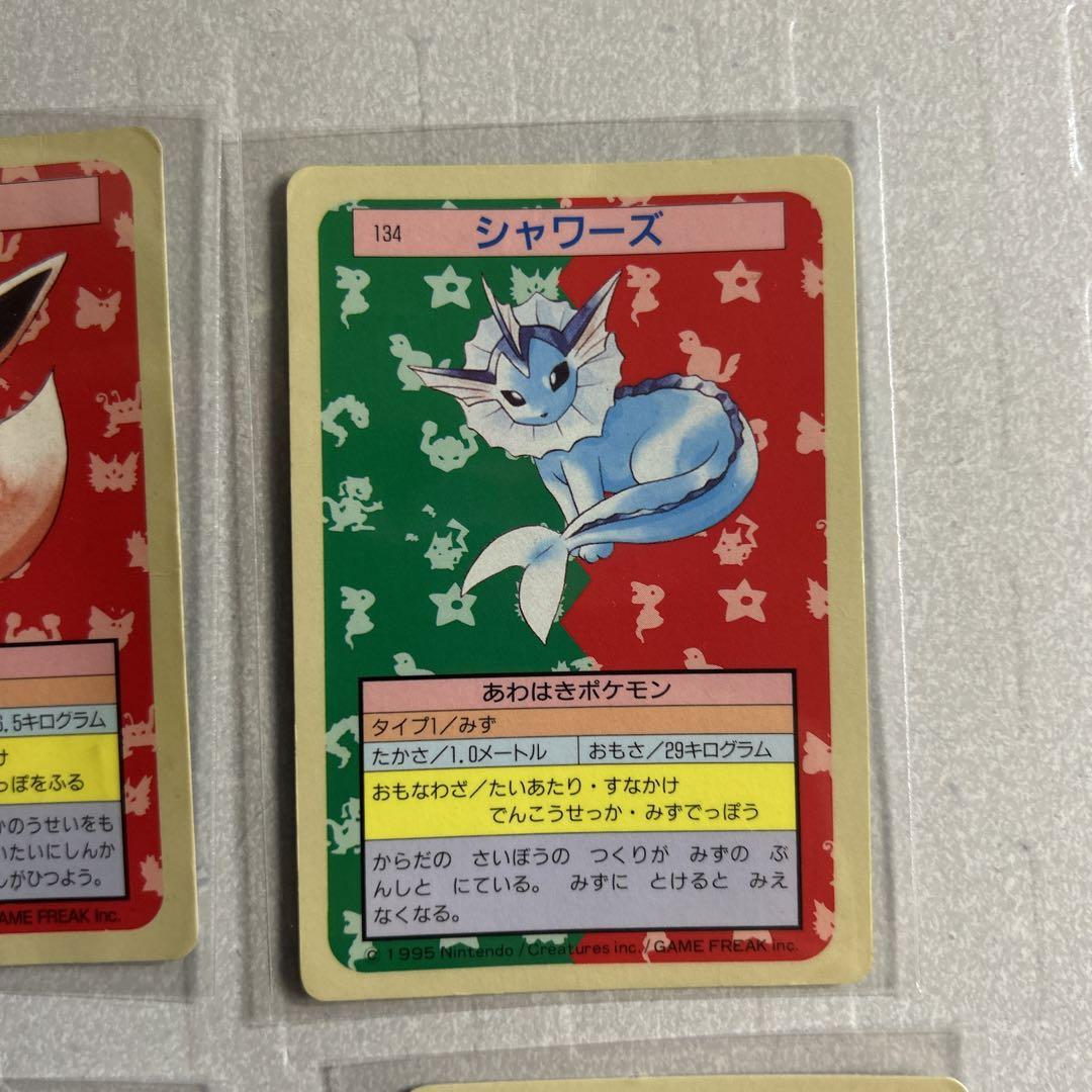 ポケモンカード　トップサン