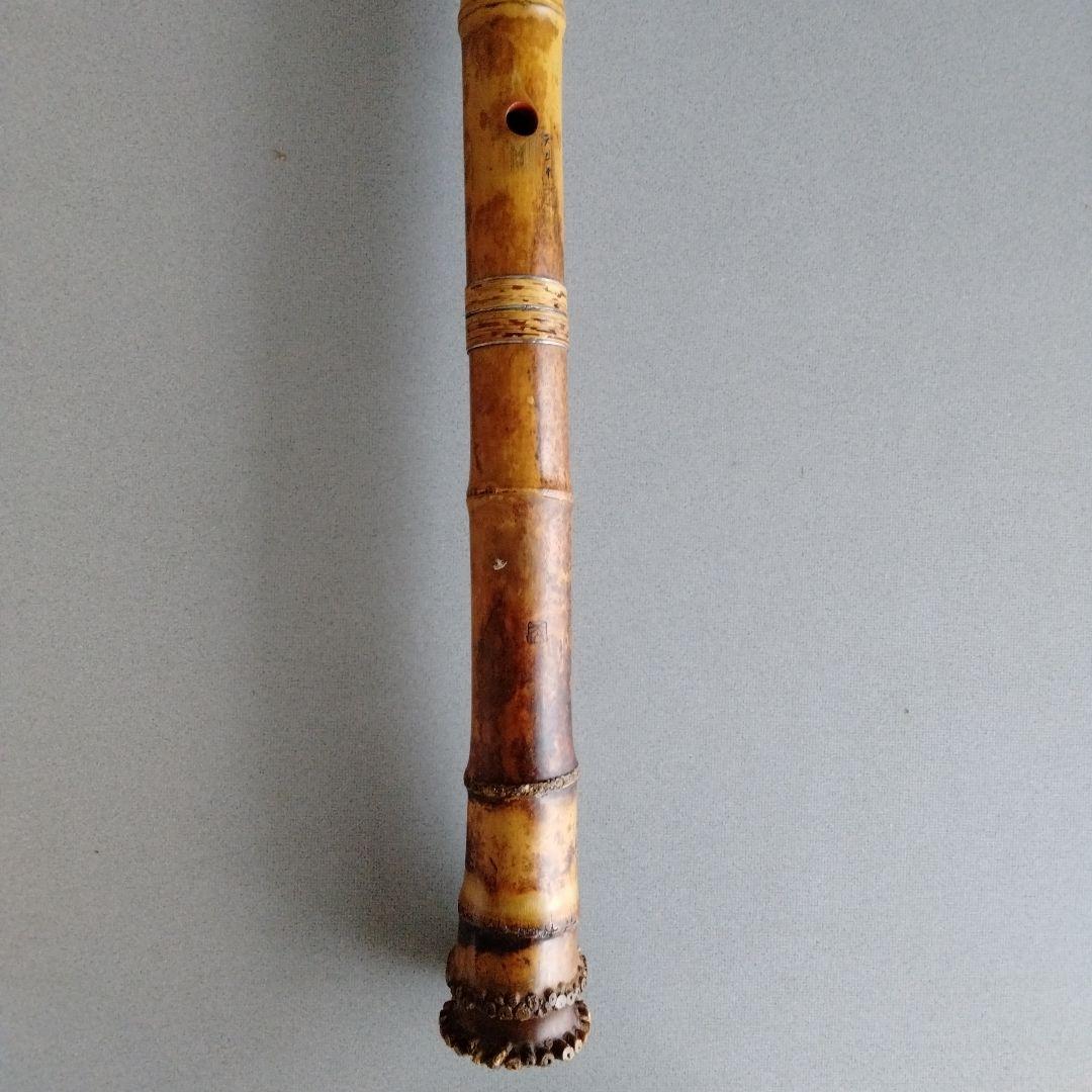 尺八(歌口都山流)　天山銘 　1尺8寸管