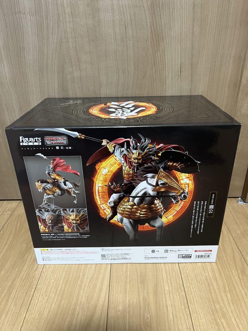 フィギュアーツZERO 麃公『キングダム』 ヒョウ公 出陣