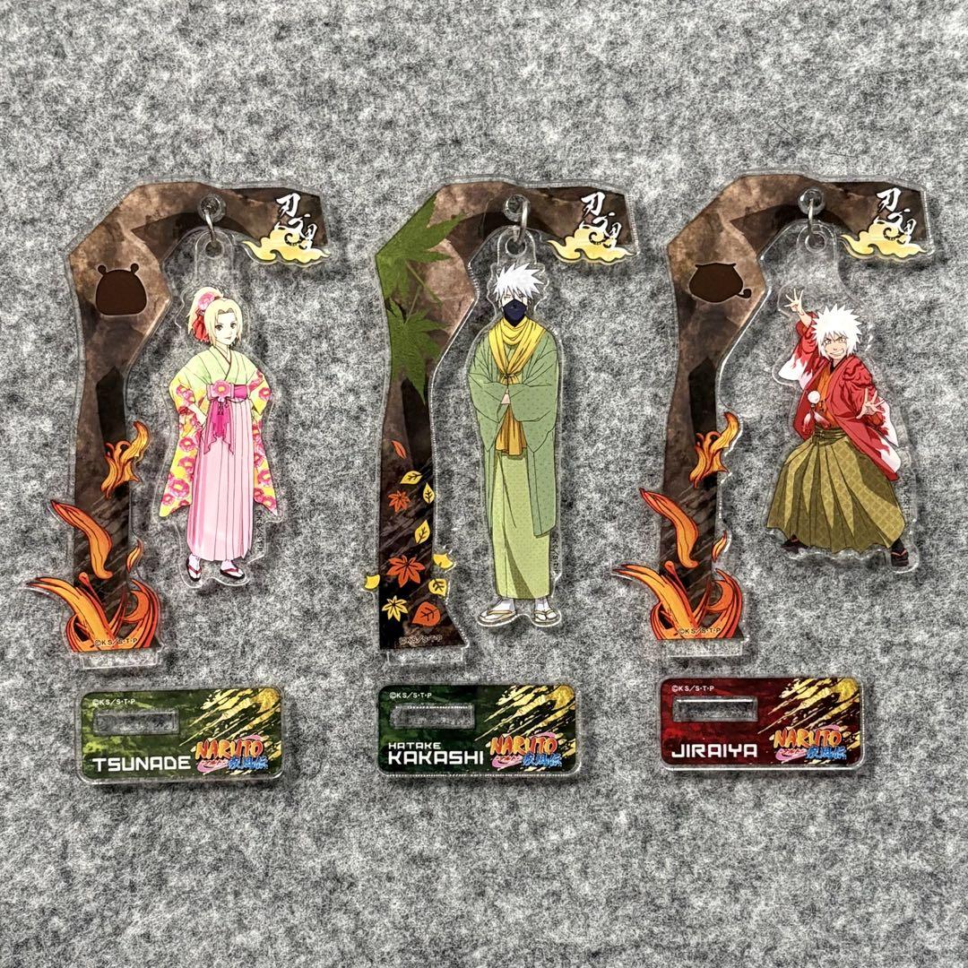 NAROTO ナルト ゆらゆらアクリルスタンド 忍里 カカシ 自来也 綱手