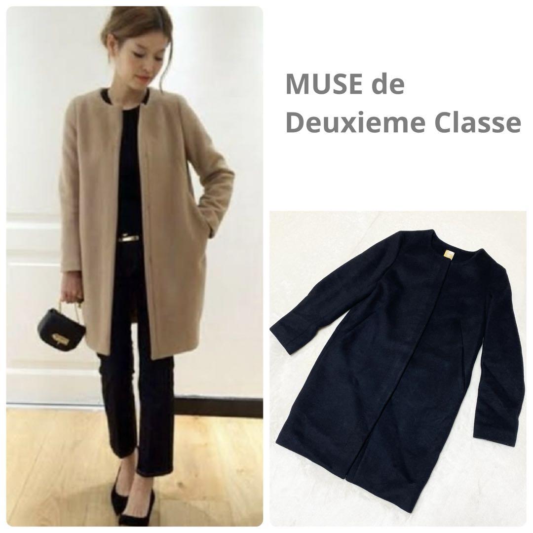 DEUXIEME CLASSE（ロングコート）のフリマアイテム一覧
