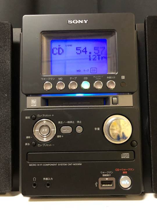 MDポータブルレコーダー