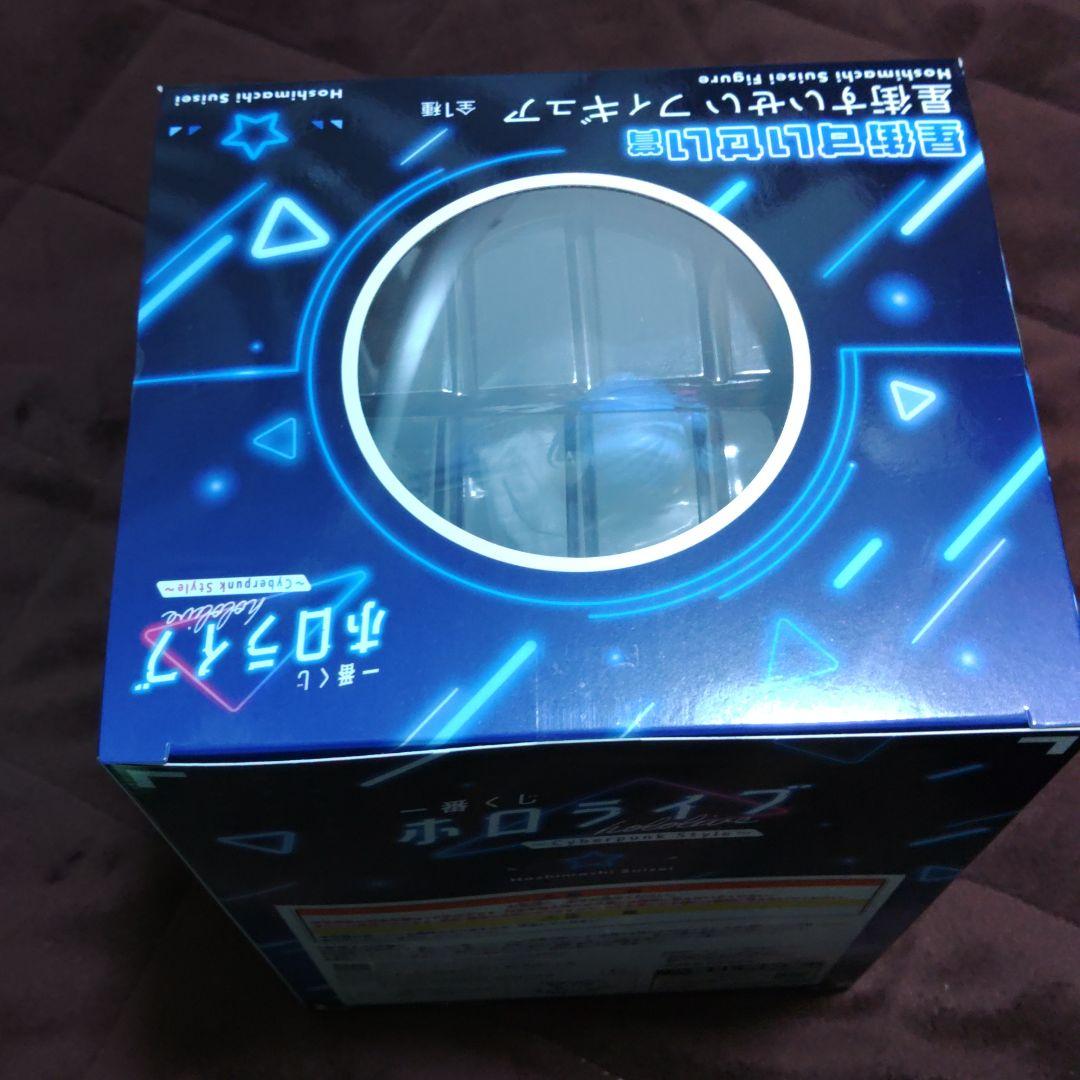 ホロライブ 一番くじ