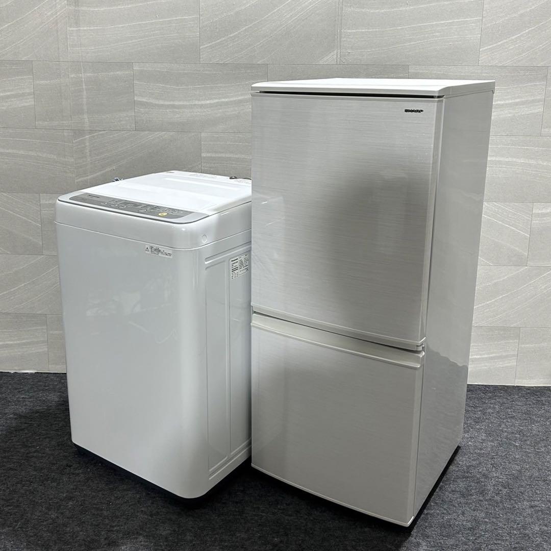 生活家電2点セット 冷蔵庫 洗濯機  お買得セット ひとり暮らし d1872