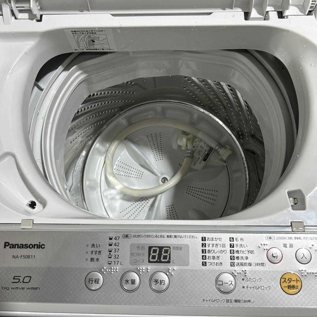 生活家電2点セット 冷蔵庫 洗濯機  お買得セット ひとり暮らし d1872