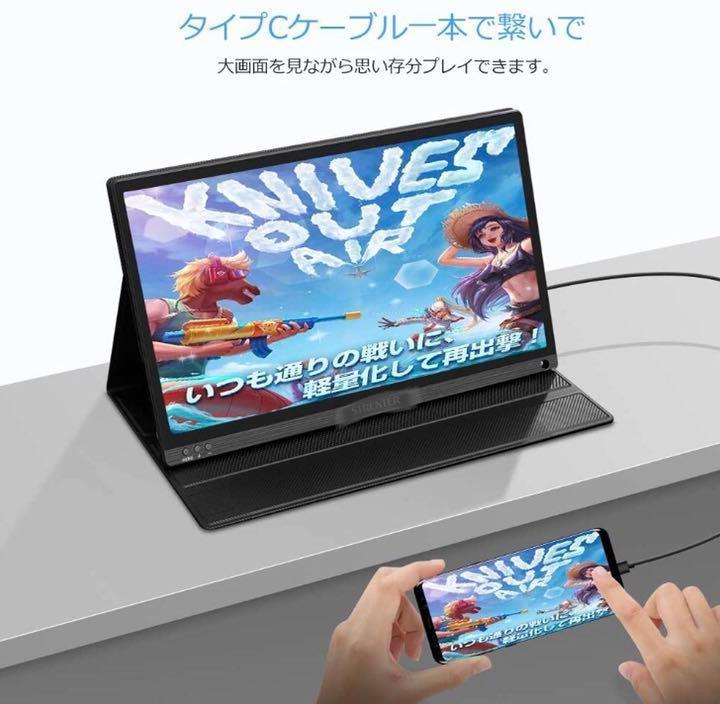 得価大人気 ❤大画面15.6インチ&超薄型軽量❣圧倒的な使いやすさ ❤モバイルモニター r6xWI-m76191962285 2022安い