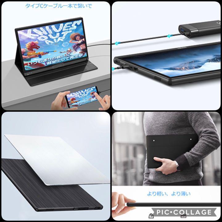 得価大人気 ❤大画面15.6インチ&超薄型軽量❣圧倒的な使いやすさ ❤モバイルモニター r6xWI-m76191962285 2022安い