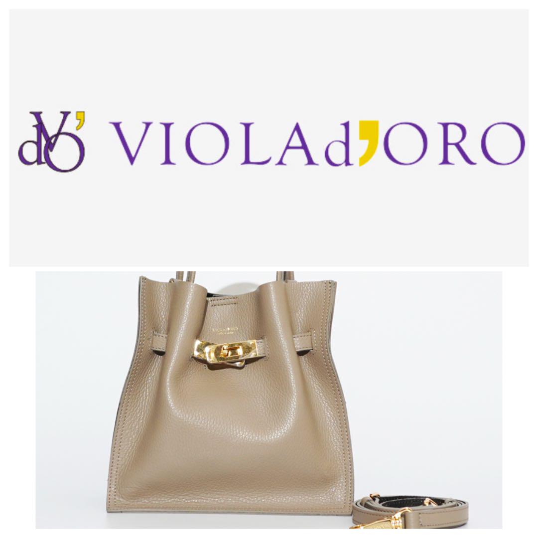 美品　VIOLAd'ORO ヴィオラドーロ レザー トートバッグ S