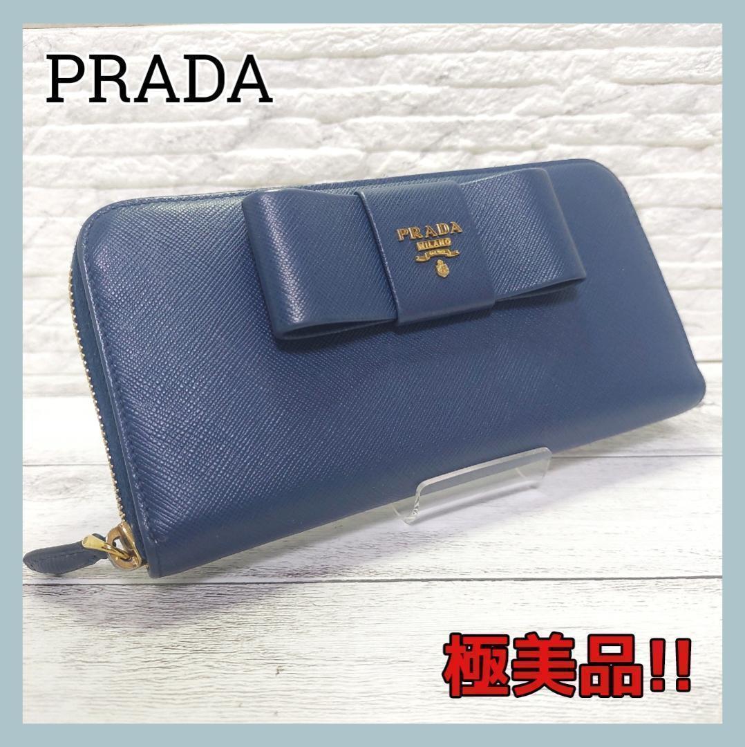 極美品✨プラダ サフィアーノ リボン 長財布 ネイビー ブル　ラウンド 極美品✨プラダ サフィアーノ リボン 長財布 ネイビー ブル