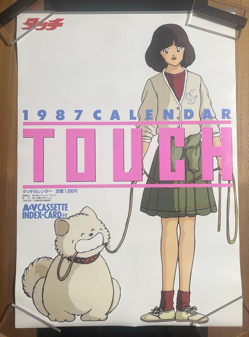 長場雄 ポスター パルコ FRANK OCEAN 長場雄 ポスター パルコ FRANK OCEAN（長場雄 Yu Nagaba ART
