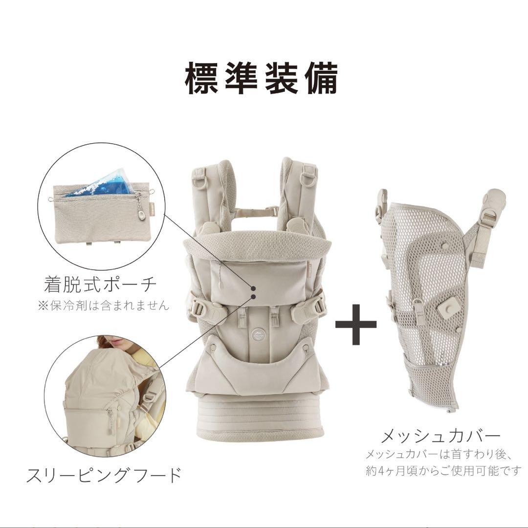 エアバギー