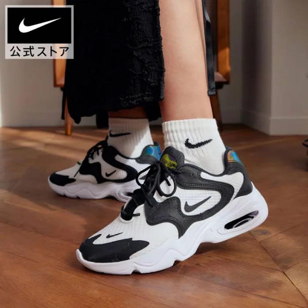 新品】24cm Nike Women's Air Max Excee ナイキ ウィメンズ エア