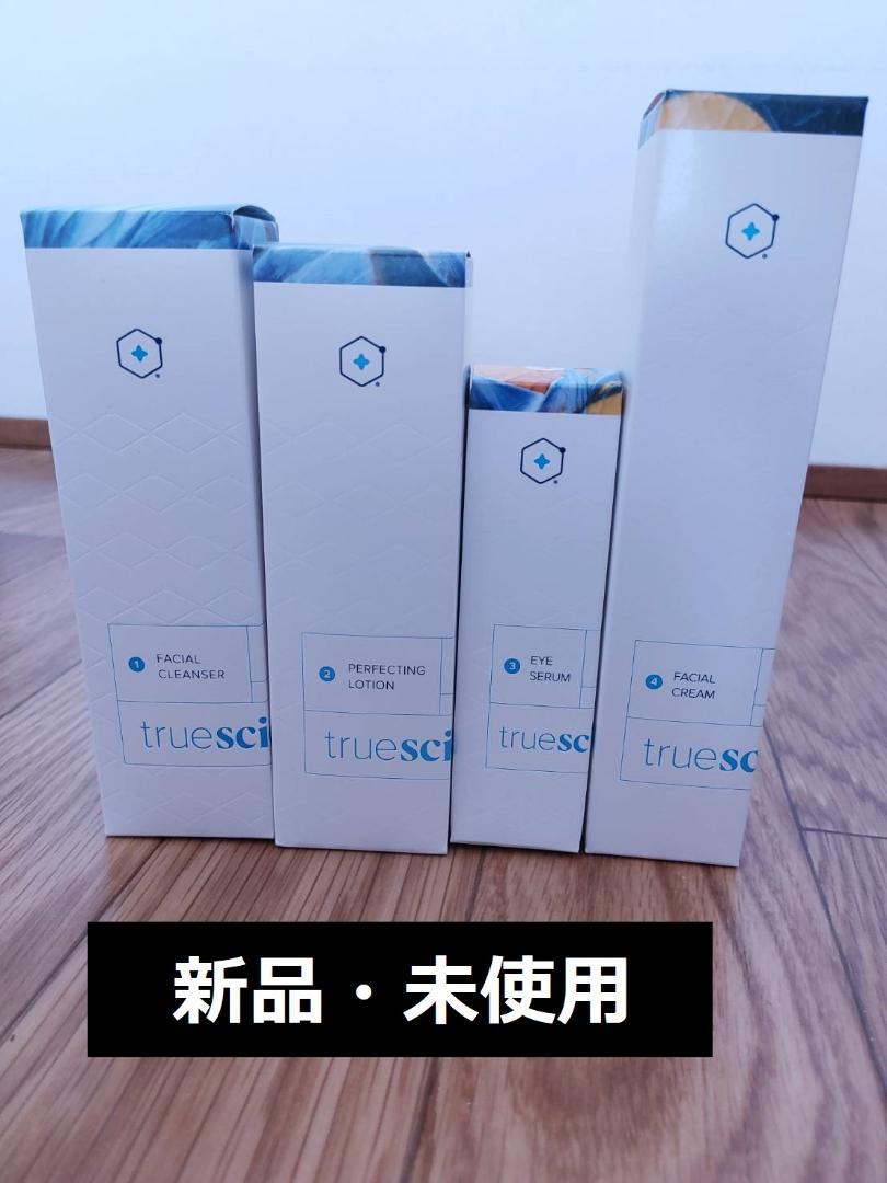 【新品・未使用】週末セール中! ライフバンテージ トゥルーサイエンス 画像1