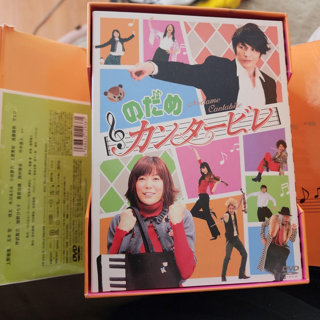 のだめカンタービレ 初回生産限定 DVD