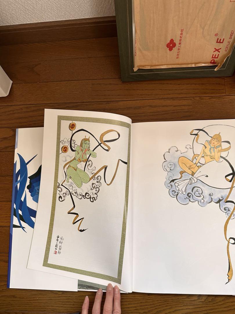 小島功美女画集　小島功　本　画集　絵　小島巧