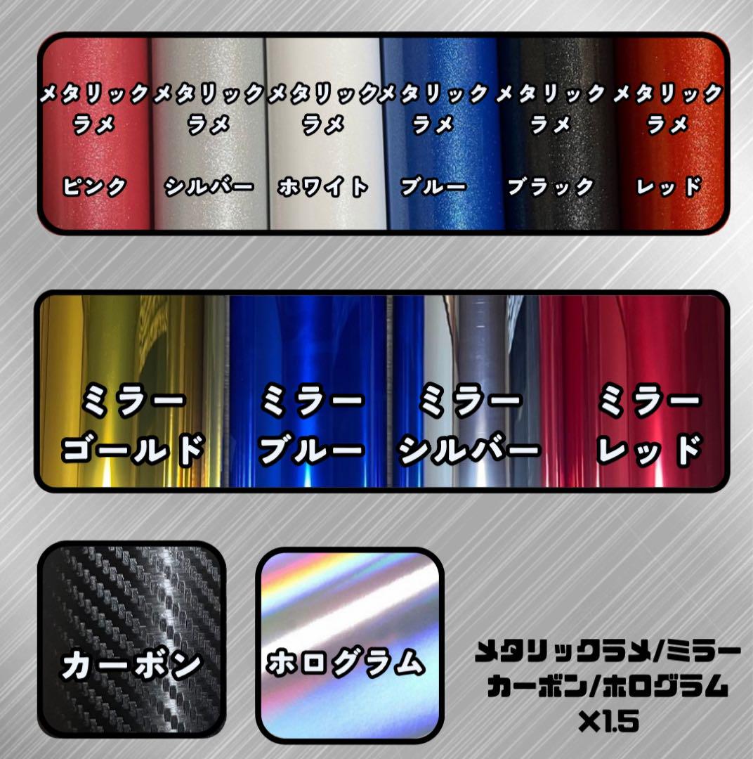 オーダーメイドカッティングステッカー作成します