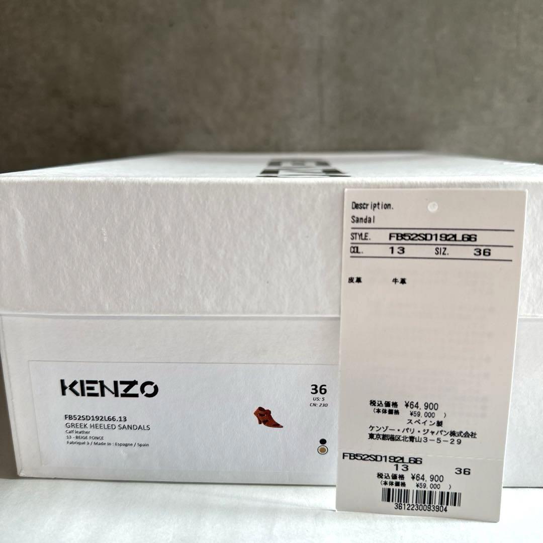 KENZO】新品未使用 GREEK HEELED SANDALS サイズ36 - メルカリ
