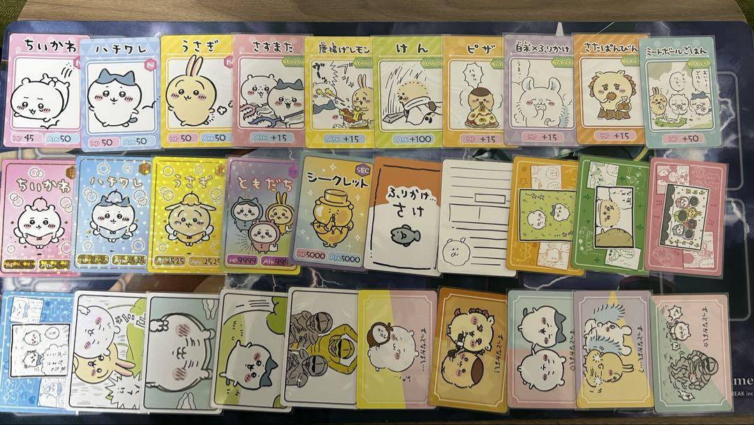ちいかわ　カードグミ　コンプリートセット
