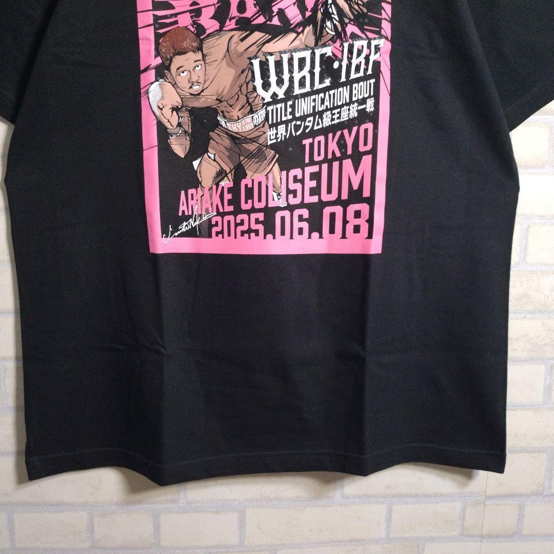 新品未開封【M】』中谷潤人×西田凌佑 統一戦記念Tシャツ - メルカリ