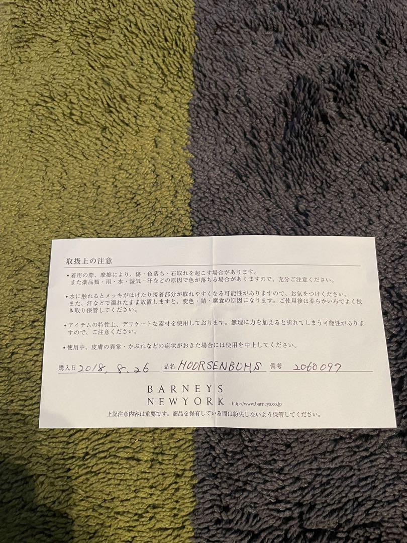 【XWaaP 】HOORSENBUHS ホーセンブース　ブレスレット