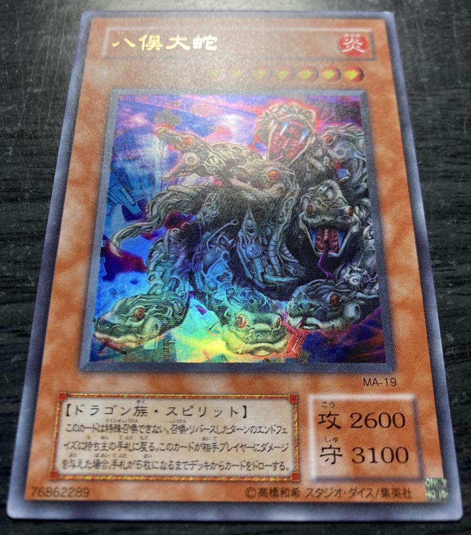 遊戯王 深淵ドラゴンリンク 55枚 構築済みデッキ EXデッキ付き ①