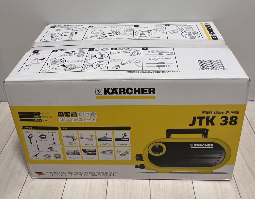 【未使用品】ケルヒャー 高圧洗浄機 JTK38