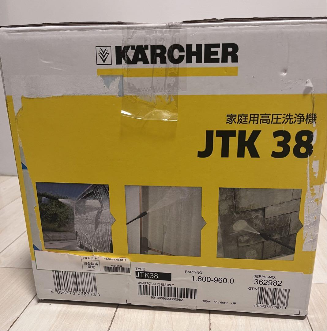 【未使用品】ケルヒャー 高圧洗浄機 JTK38