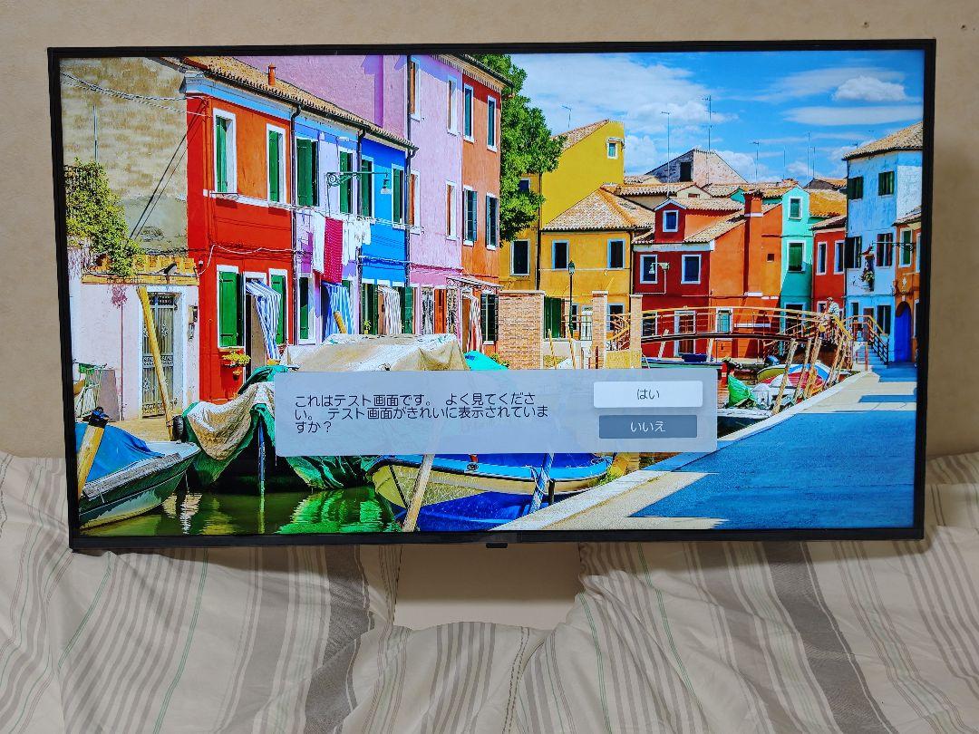 【新品同様】43SQ700S-W/LG SMART Display