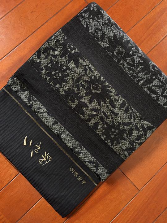 メーカー包装済】 正絹 洒落袋帯 泥染 新品 未仕立て品 未使用 - 着物 - www.ccmss.org.mx メーカー包装済】 正絹 洒落袋帯 泥染 新品 未仕立て品 未使用 - 着物 - www.ccmss.org.mx