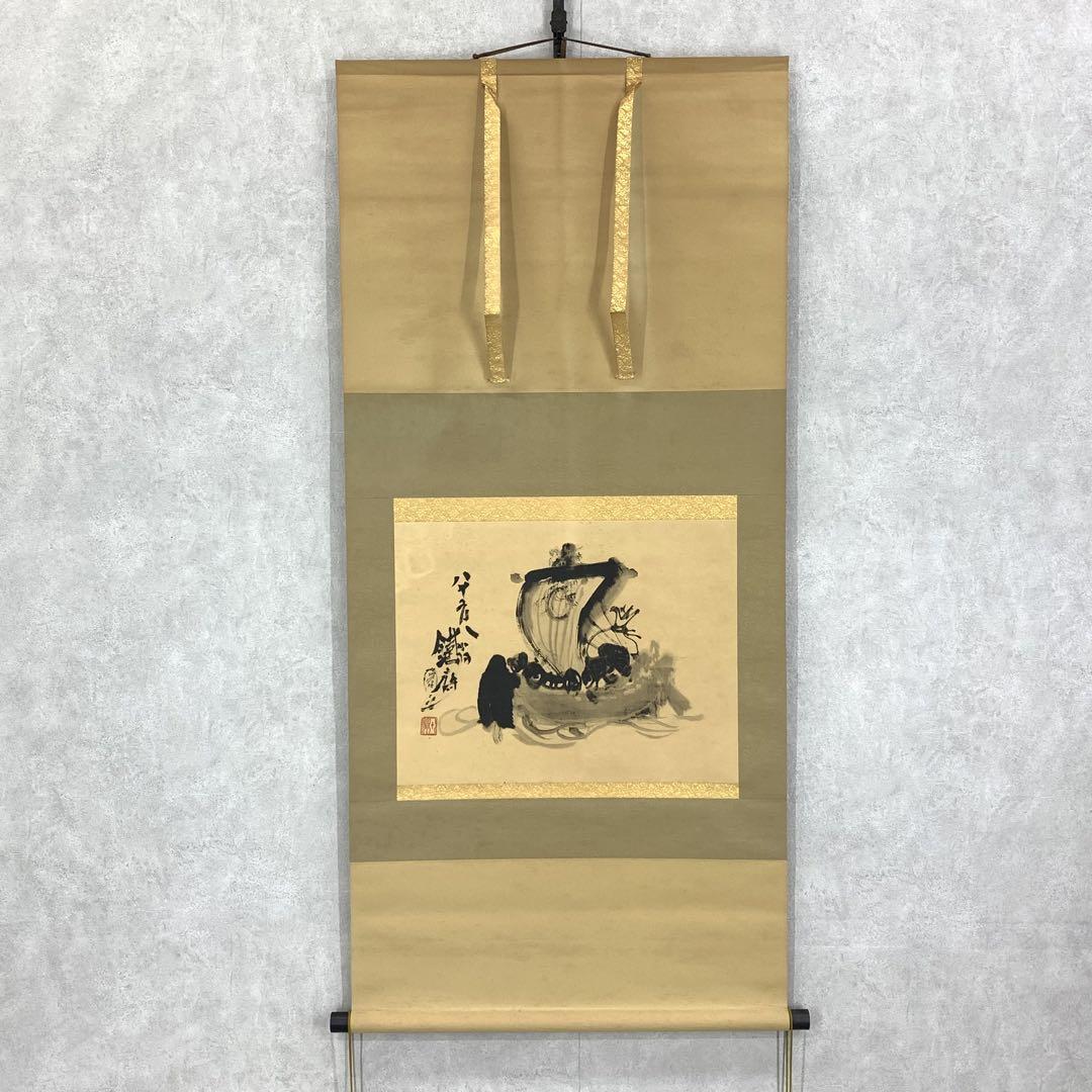 布袋様 青白磁 仏像 約24cm 九谷焼 割引ホビー・楽器・アート - 布袋様 青白磁 仏像 約24cm 九谷焼