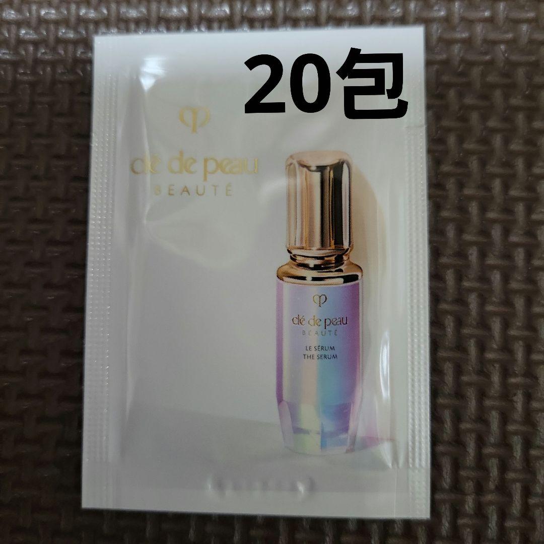 クレ・ド・ポー ボーテ ル・セラム II0.5ml×20包 - メルカリ