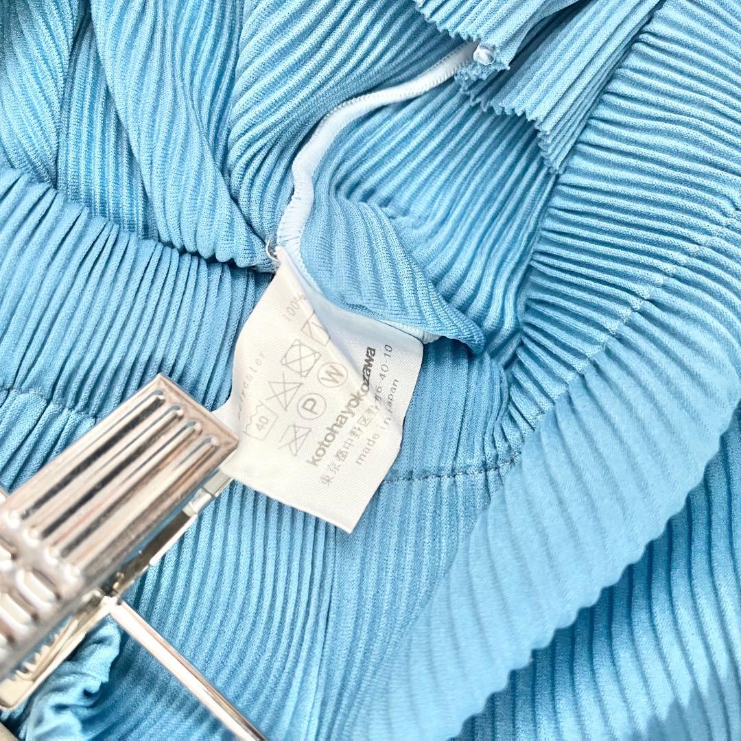 コトハヨコザワkotohayokozawa