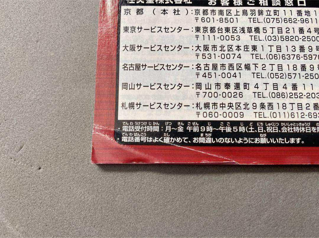 サファイア