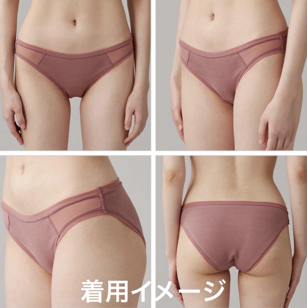 【新品】UNDERSON UNDERSON インナー5点セット 和紙ファブリック