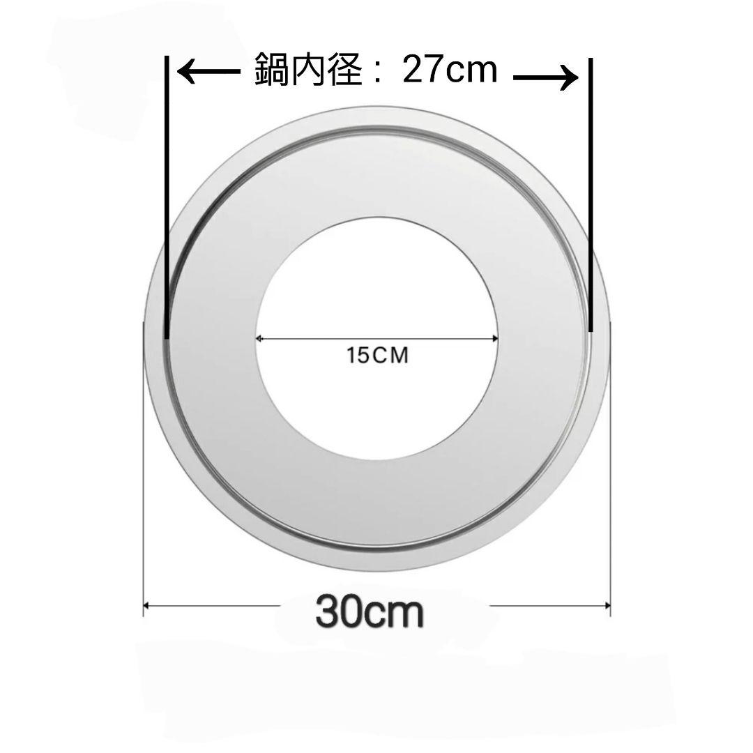 せいろ台  蒸し板  蒸し台  受け台 30cm 新品