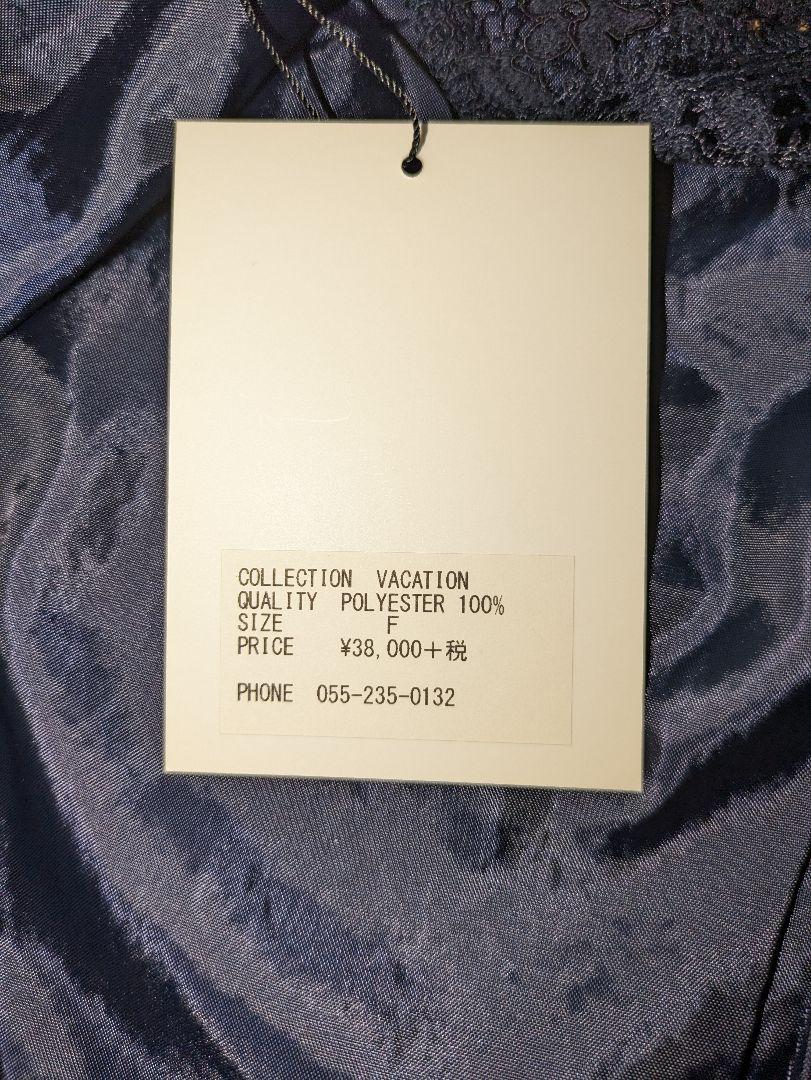 【新品】レース Aライン ワンピース