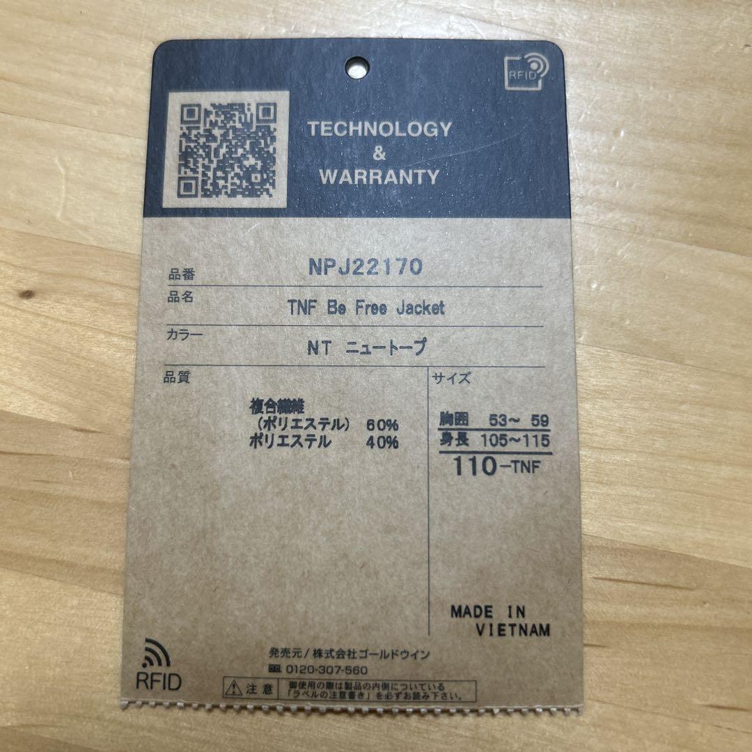 THE NORTH FACE TNF Be Free Jacket 110