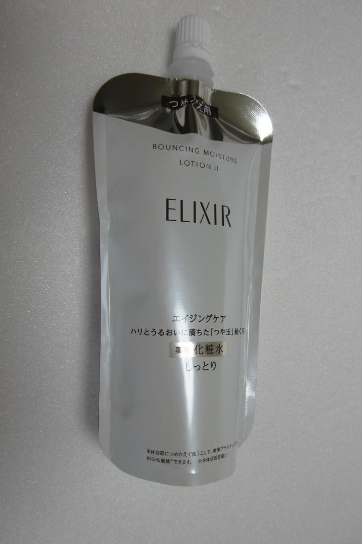ELIXIR 化粧下地 3点セット 薬用UV、化粧水、 乳液（エイジング）