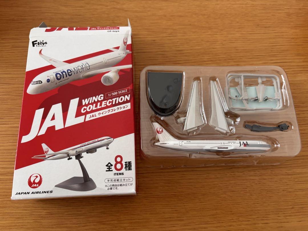 JAL WING COLLECTION2 5機セット　シークレット入り 51Jw3EJqwsL._UF350,350_QL50_.jpg