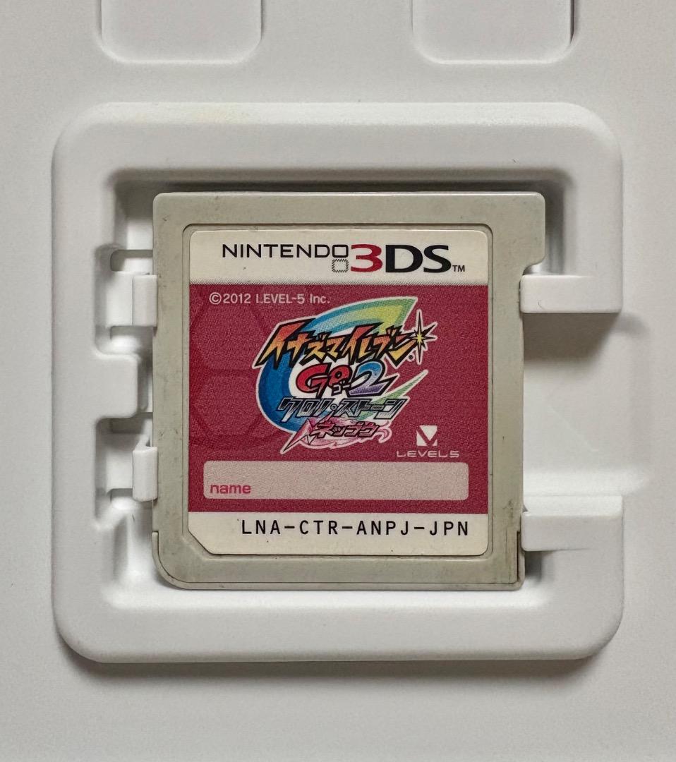 イナズマイレブン 3DS ゲームソフト4本セット バラ売り可