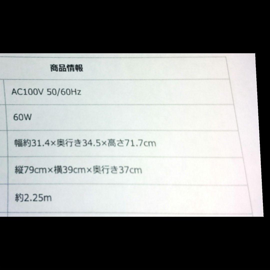 定価¥40700健幸の滝　空気清浄で活躍！　蘇生イオンの冷風扇10畳用RS-65