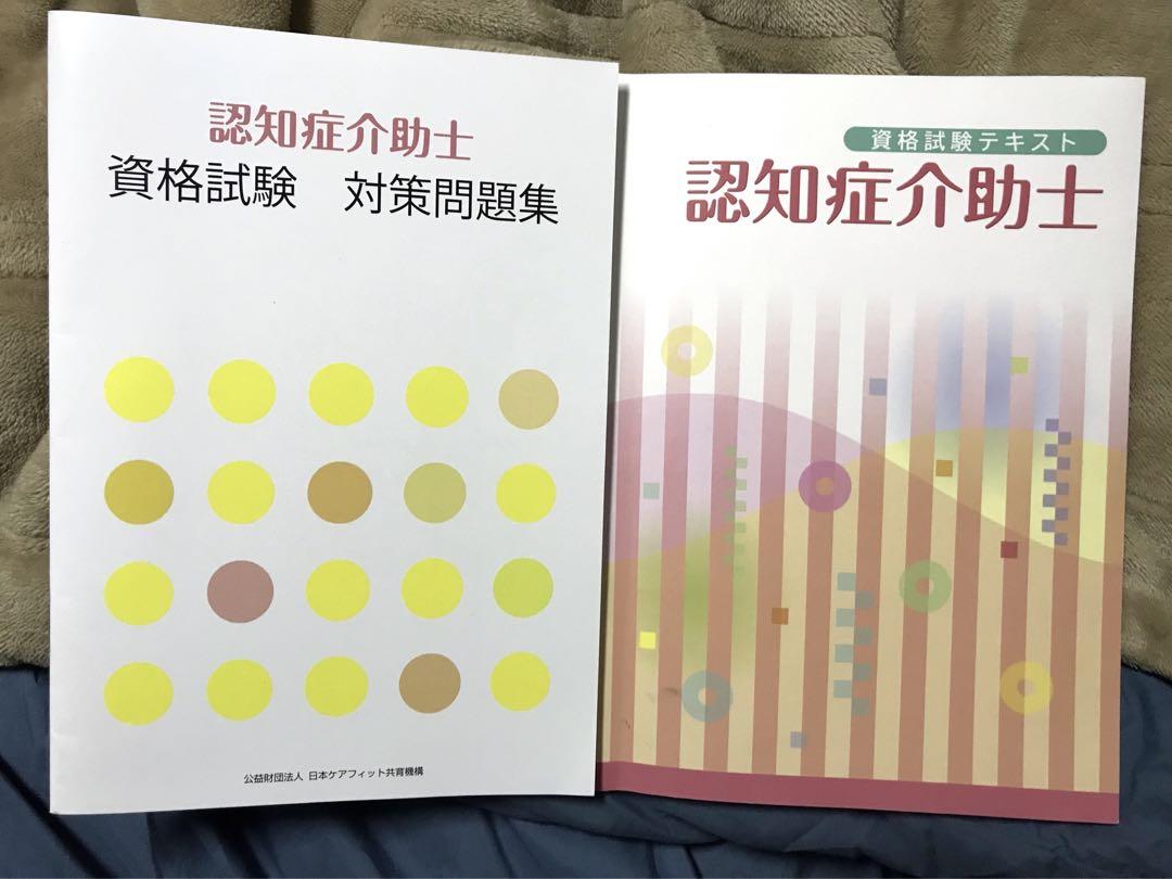 鉄緑会高3化学 化学発展講座 問題集 鉄緑会 高3化学 化学発展講座 問題集