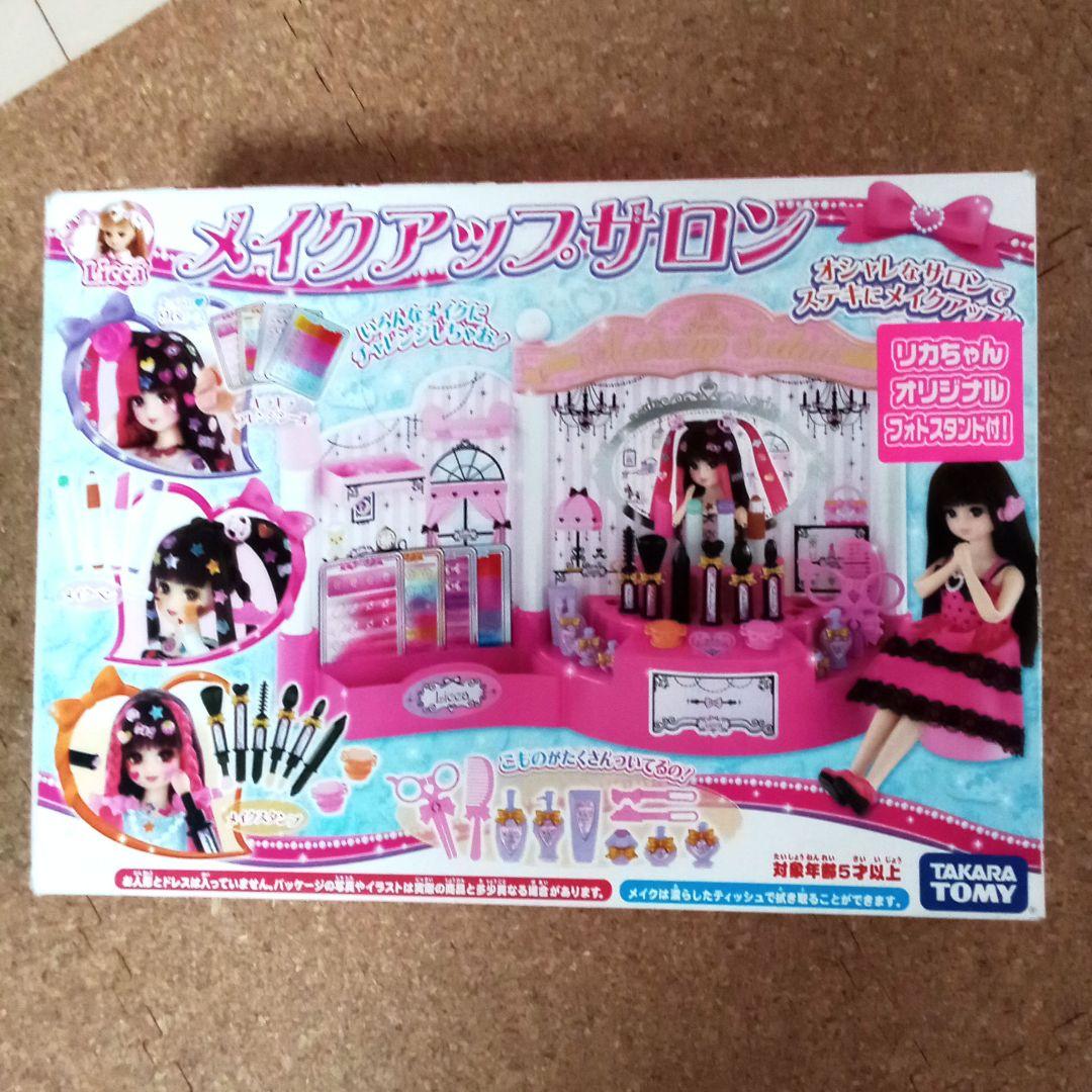 リカちゃん 超美品 セット くるくる回転寿司 おもちゃ 着せかえ