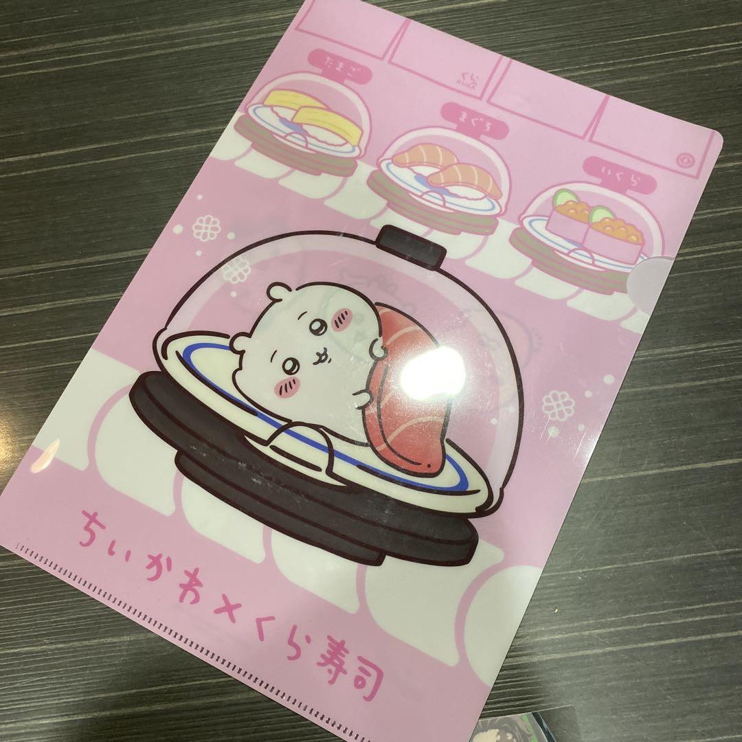 新品！ ちいかわ×くら寿司 クリアファイル A4 - メルカリ