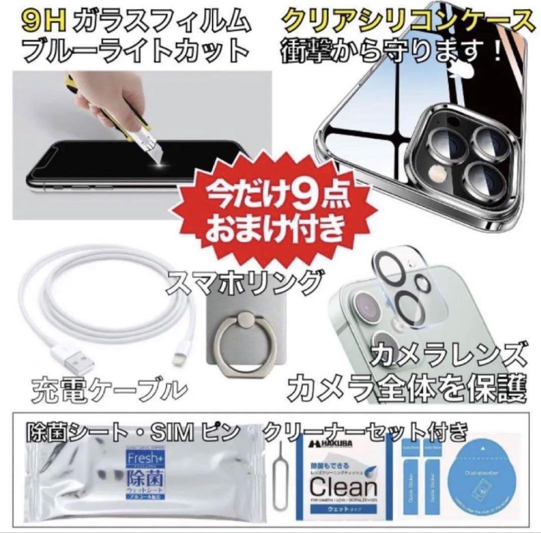 新品同様☆電池新品】iPhone 12 Pro グラファイト128GB - メルカリ