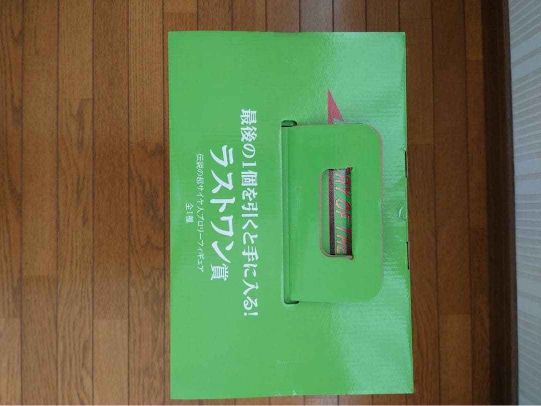 [新品未開封]一番くじ　ブロリーフィギュア　ラストワン賞