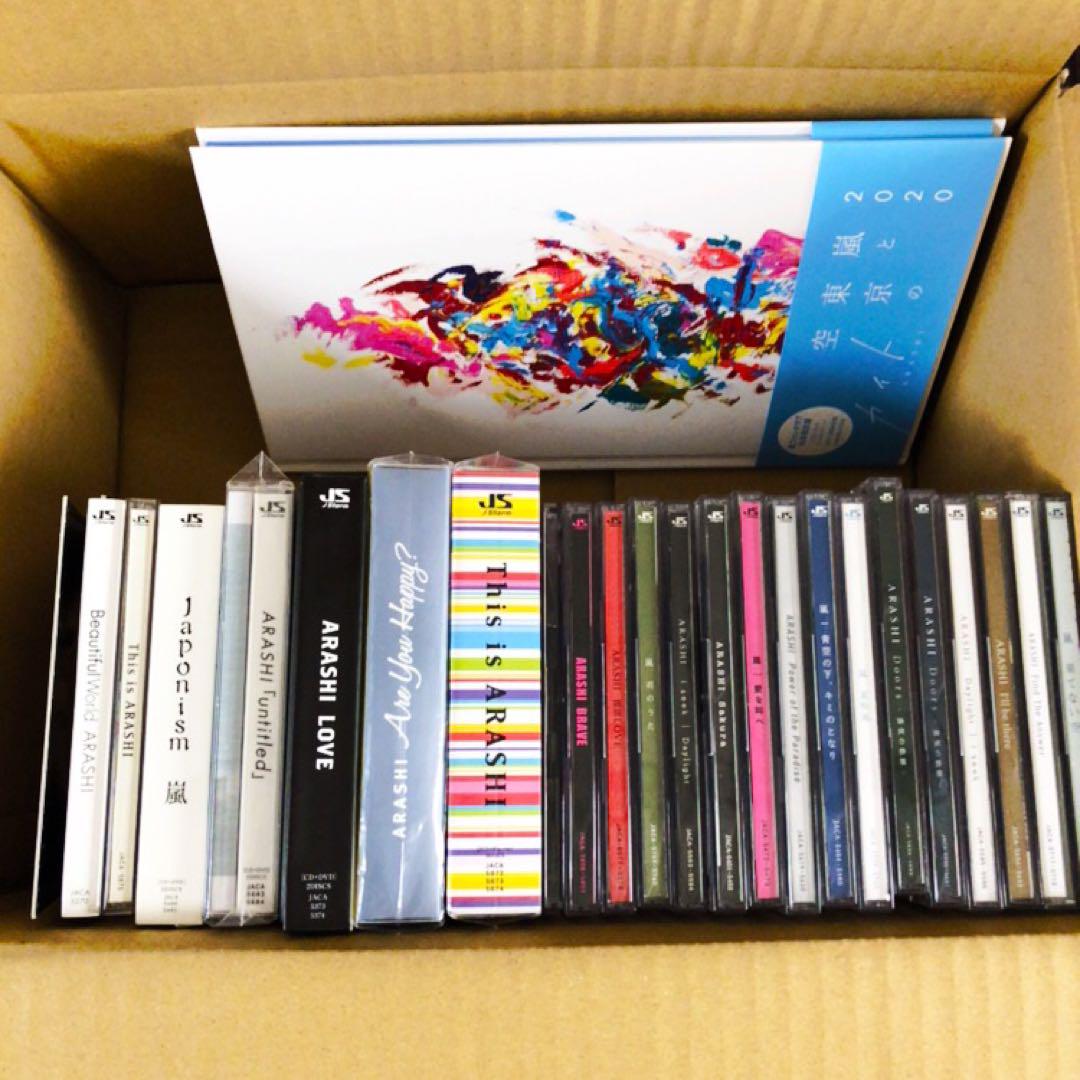 嵐　まとめ売り　シングル/アルバム（初回限定盤含む） 嵐 CD 初回限定盤 シングル アルバム 25点まとめ売り おまけあり